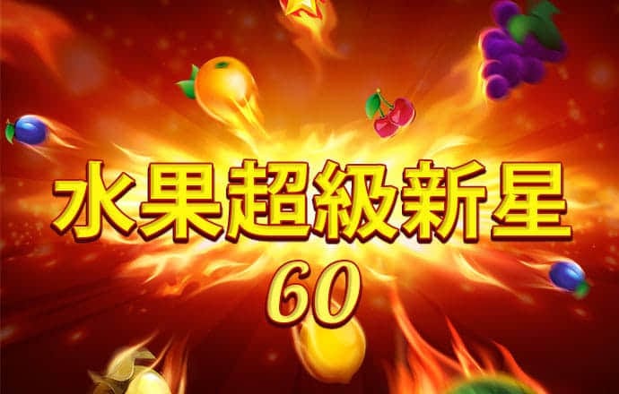 必发娱乐24小时官网