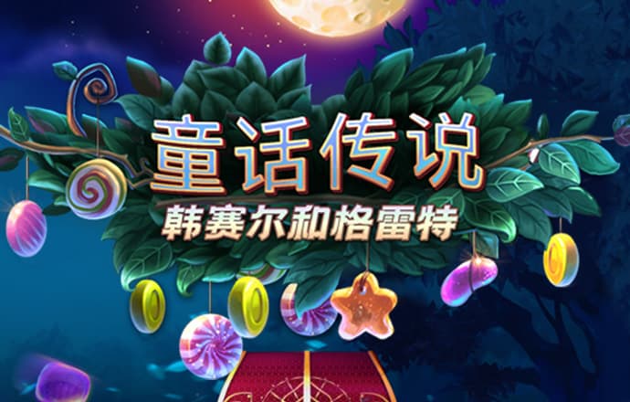 b体育官方网页版